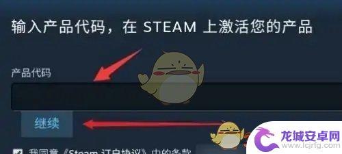 手机steam在哪输入激活码 《steam》激活码怎么输入