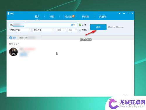 手机qq加不了好友 QQ好友申请被拒绝的原因及解决办法