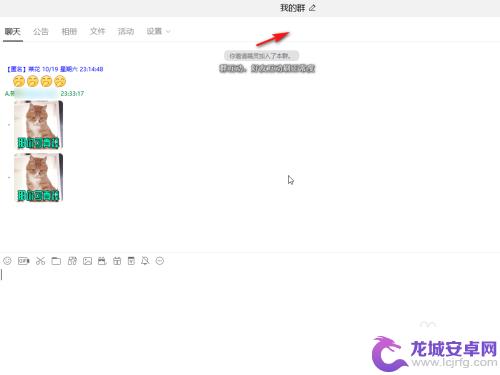 手机qq加不了好友 QQ好友申请被拒绝的原因及解决办法