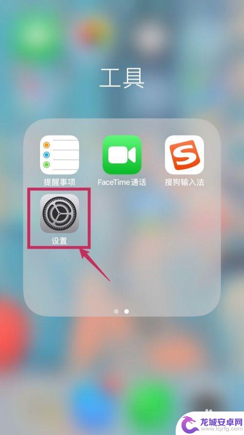 苹果手机短信加黑名单怎么加 iPhone怎么设置电话黑名单