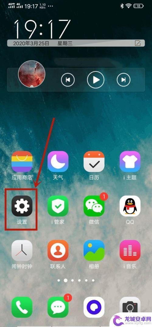 vivo手机投屏怎么投屏到电视上 vivo手机投屏到电视的方法2020年更新