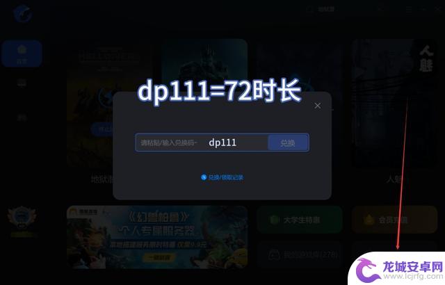 解决 Steam 官网打不开的方法：手把手教你