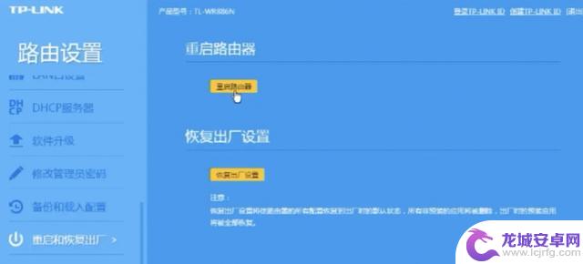 解决 Steam 官网打不开的方法：手把手教你