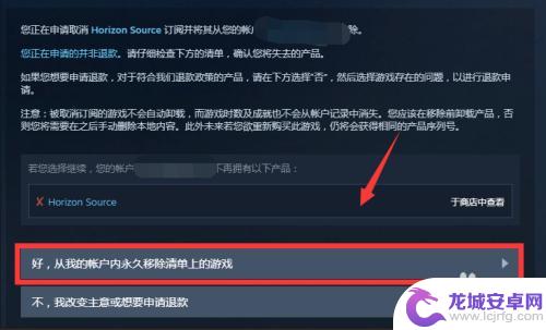 steam移除游戏 Steam删除游戏的步骤