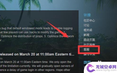 steam移除游戏 Steam删除游戏的步骤