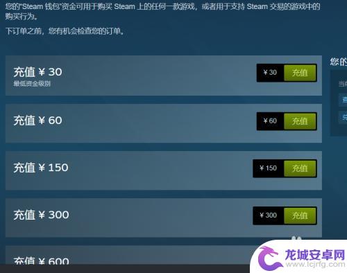 steam怎么免费兑换钱 steam如何购买游戏