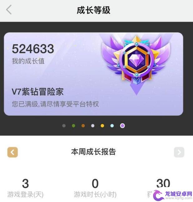 长安幻想怎么查询充值多少 长安幻想累计充值活动