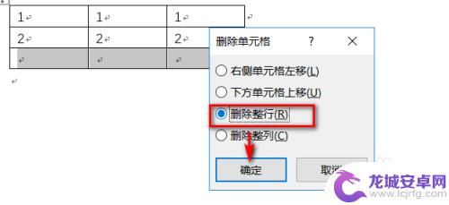 手机上金山文档怎么删除多余的表格 金山文档删除多余表格的操作指南