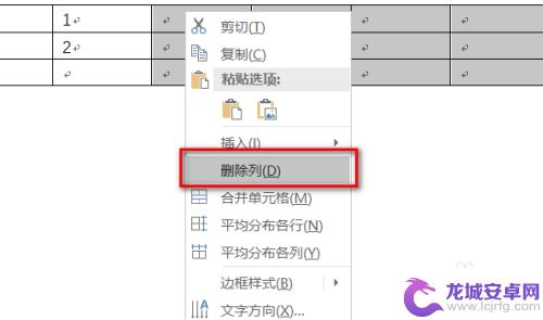 手机上金山文档怎么删除多余的表格 金山文档删除多余表格的操作指南