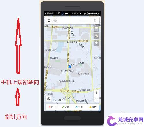 怎样看懂手机导航方向 手机百度地图怎么用来认路