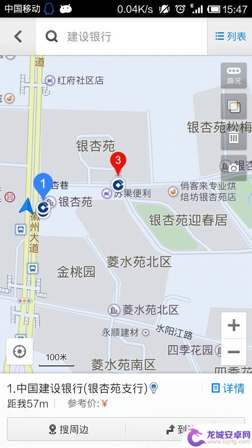 怎样看懂手机导航方向 手机百度地图怎么用来认路