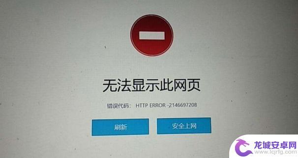 vivos16无法访问移动网络 vivo手机无法访问移动网络怎么办