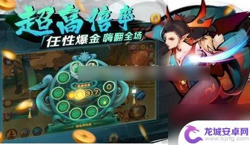 新仙魔九界怎么发邮件给别人 新仙魔九界怎么进行游戏内交易