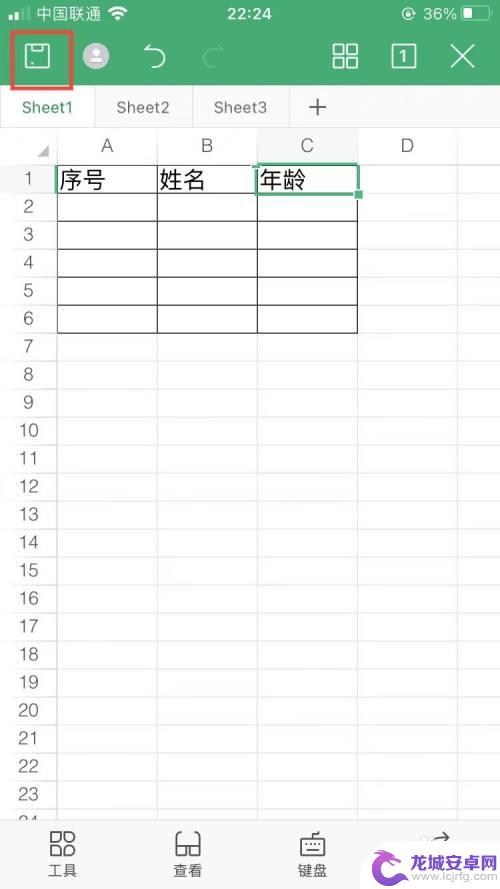 wps手机上怎么做表格 手机WPS表格制作教程