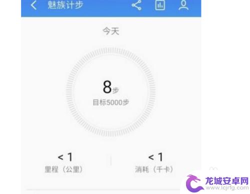 手机计步数怎么弄 手机运动步数如何快速增加