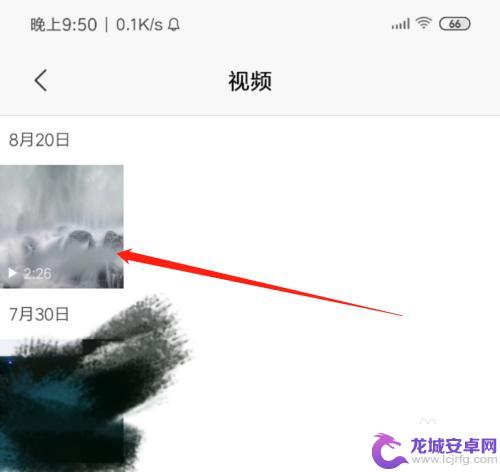 百度云网盘里的视频怎么保存到手机 如何将百度网盘视频保存到手机相册