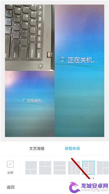 如何给手机制作照片拼图 在手机上如何制作照片拼图
