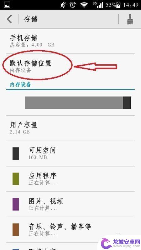 华为手机内存卡怎么设置存储 华为手机内存卡插入后如何格式化内存卡