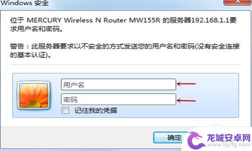 wan口设置怎么设置手机 路由器WAN口连接设置