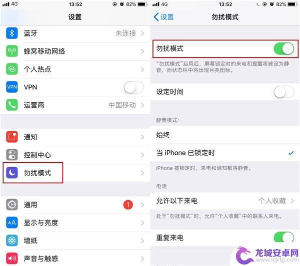 苹果手机怎么关闭静音模式来电铃声 iPhone来电不响铃怎么设置