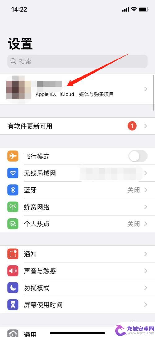 为什么苹果手机换了新卡原来的卡还会接电话 换了新手机为什么旧苹果手机也来电话