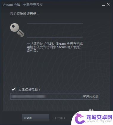 steam第一次怎么登录 Steam首次登录怎么操作