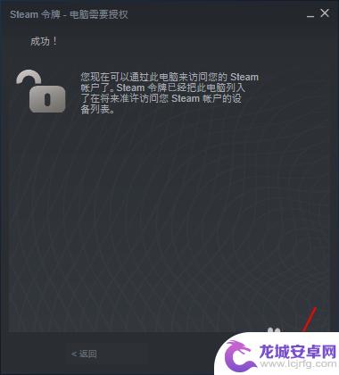 steam第一次怎么登录 Steam首次登录怎么操作