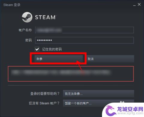 steam第一次怎么登录 Steam首次登录怎么操作