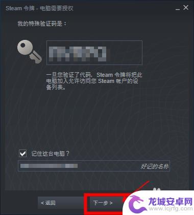 steam第一次怎么登录 Steam首次登录怎么操作