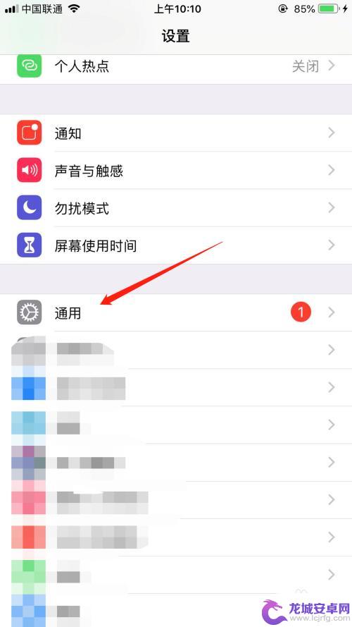 苹果手机怎么触屏操作 iPhone触摸点显示设置