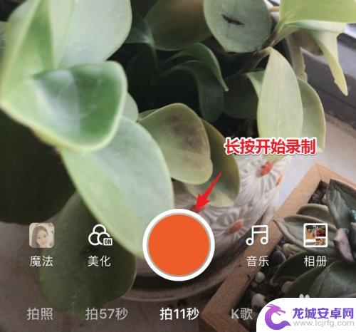 苹果手机快手怎么上传视频 快手作品发布教程