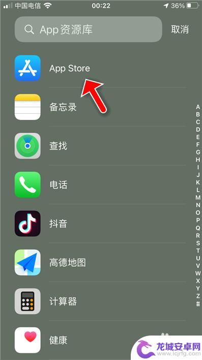 苹果手机appstore怎么退出id账号 怎么登出App Store账号