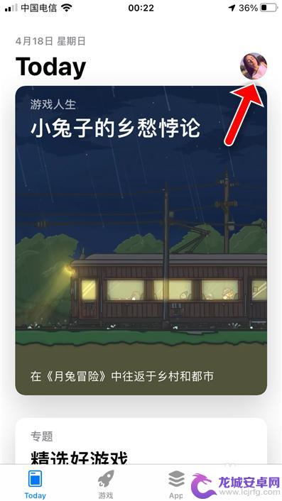 苹果手机appstore怎么退出id账号 怎么登出App Store账号