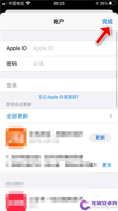 苹果手机appstore怎么退出id账号 怎么登出App Store账号