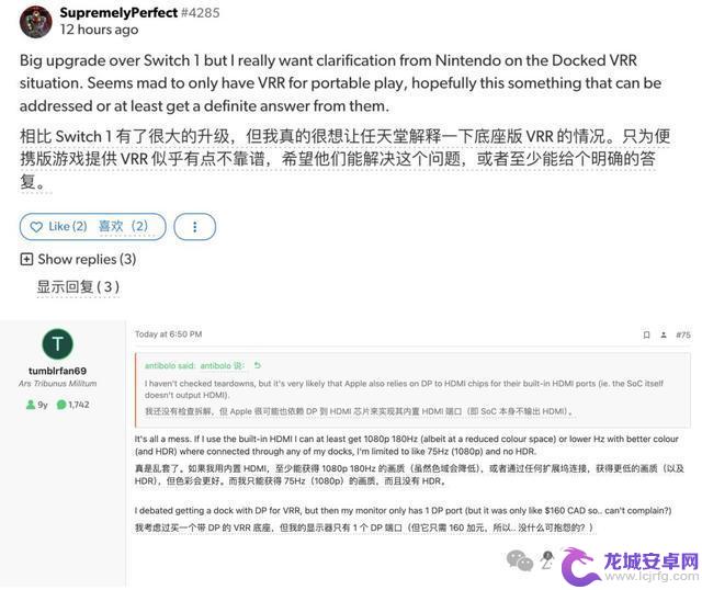 曝光Switch 2芯片细节:英伟达定制支持DLSS,网友称掌机模式堪比PS4