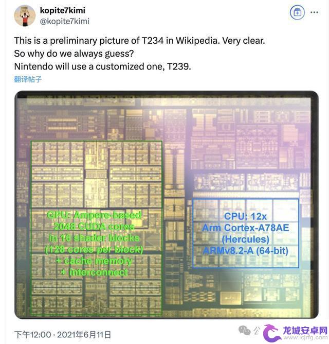 曝光Switch 2芯片细节:英伟达定制支持DLSS,网友称掌机模式堪比PS4