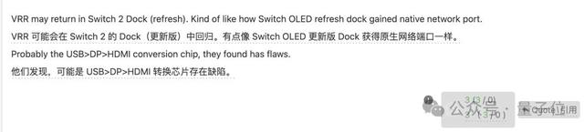 曝光Switch 2芯片细节:英伟达定制支持DLSS,网友称掌机模式堪比PS4