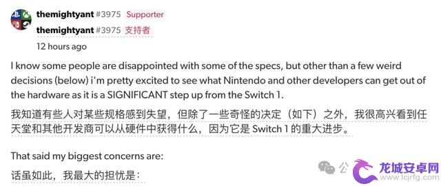曝光Switch 2芯片细节:英伟达定制支持DLSS,网友称掌机模式堪比PS4