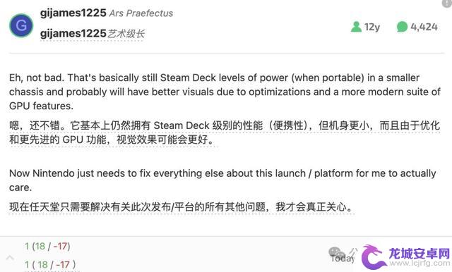 曝光Switch 2芯片细节:英伟达定制支持DLSS,网友称掌机模式堪比PS4