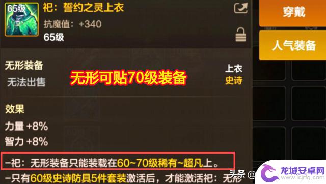 避免误解!DNF手游“70级祭坛补偿”门票奖励需正确处理