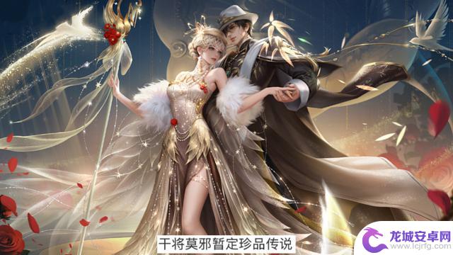 七夕特别新品发布，干将传说登场，典韦全新皮肤曝光，澜古风无双即将推出