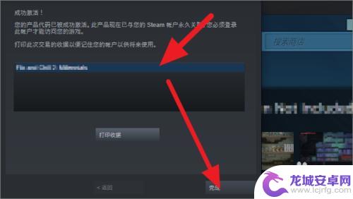 steamsdk怎么用？快速上手指南！