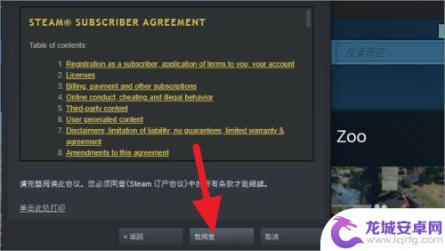 steamsdk怎么用？快速上手指南！