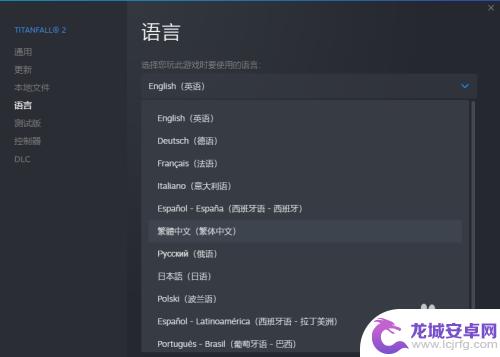 steam泰坦陨落2怎么设置中文 Steam泰坦陨落2中文设置方法