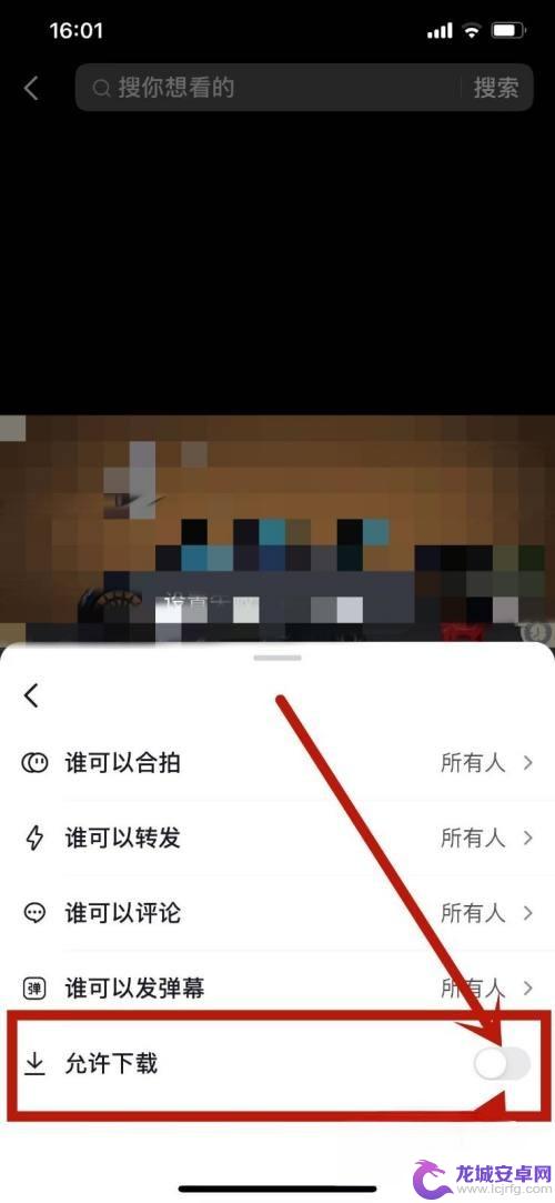 抖音怎么突然下载不了(抖音怎么突然下载不了视频)