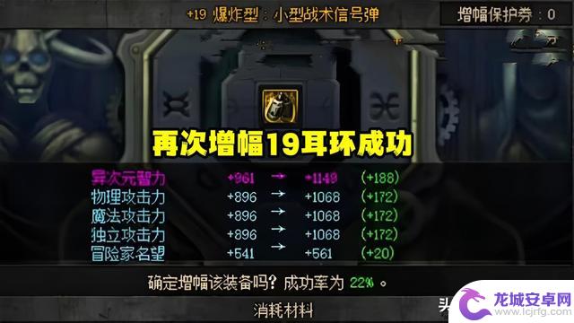 DNF：运气王“仙哥哥”，2件红19耳环，1件红17右槽