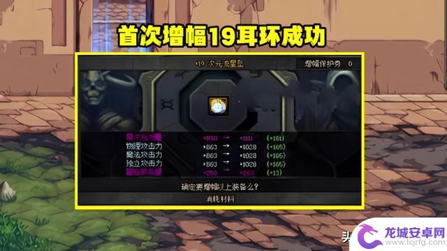 DNF：运气王“仙哥哥”，2件红19耳环，1件红17右槽