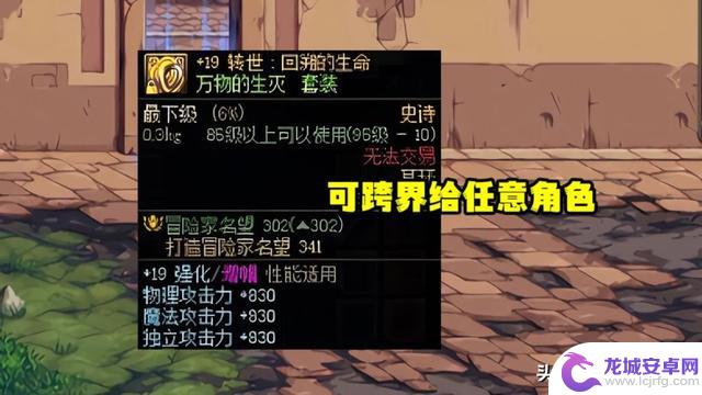 DNF：运气王“仙哥哥”，2件红19耳环，1件红17右槽