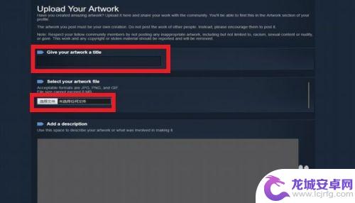 steam怎么自定义截图展柜 STEAM如何制作长展柜样式的截图展柜