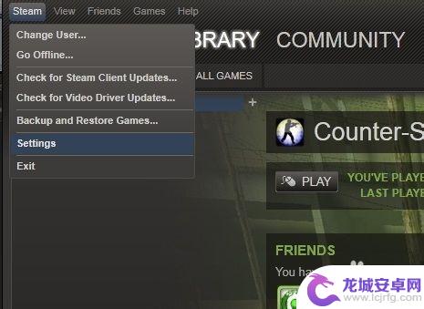 steam平台怎么改中文 STEAM平台怎样调整为中文版